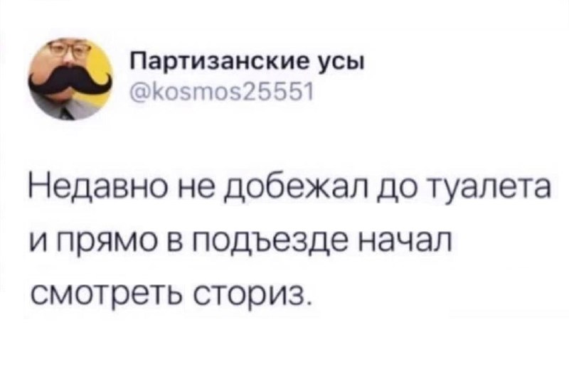 Мемы по ГОСТу