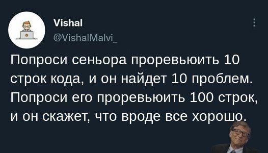 Мем, IT и два кота