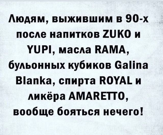 [#МЕМстаграм\_бесПОЛЕЗНЫЕ](?q=%23%D0%9C%D0%95%D0%9C%D1%81%D1%82%D0%B0%D0%B3%D1%80%D0%B0%D0%BC_%D0%B1%D0%B5%D1%81%D0%9F%D0%9E%D0%9B%D0%95%D0%97%D0%9D%D0%AB%D0%95) факты