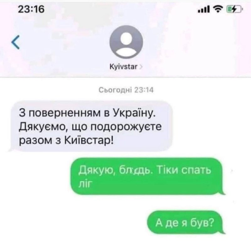 ✨Мемівниця✨