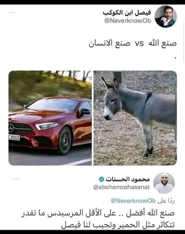 هيچ احسنلك فيصل؟