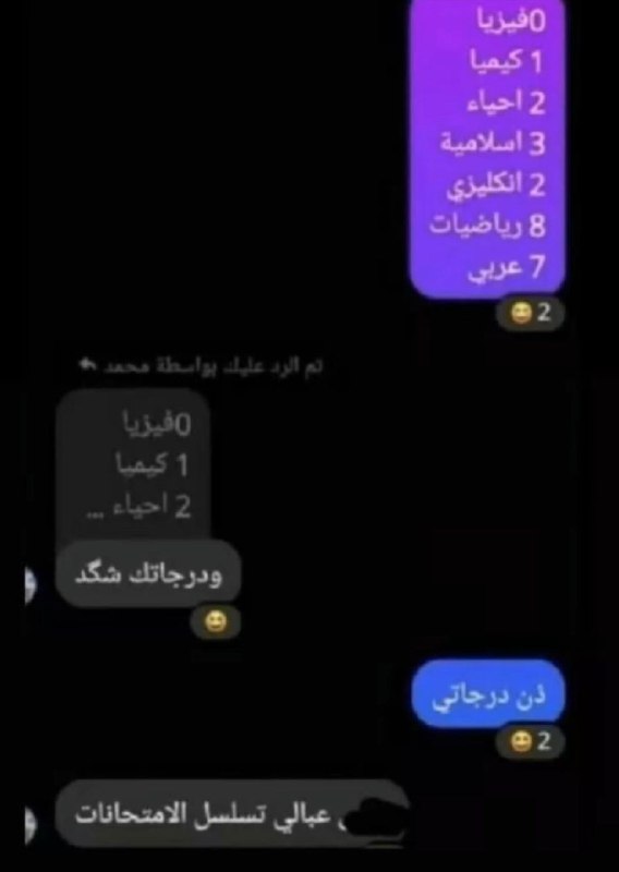 شيتبوست حبك كاتلني