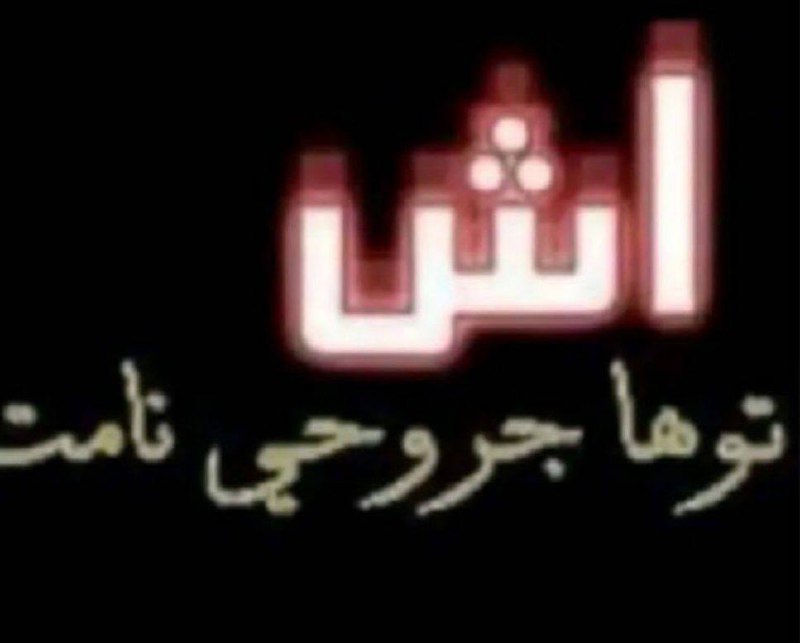 شيتبوست حبك كاتلني