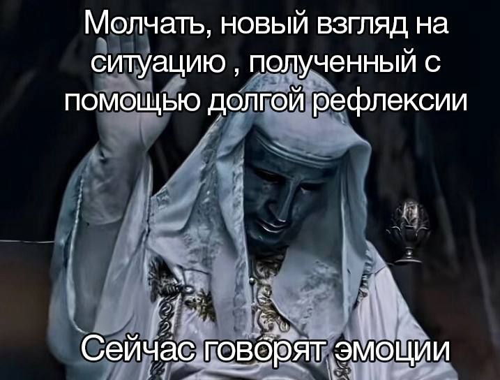 Мемобразие🫦