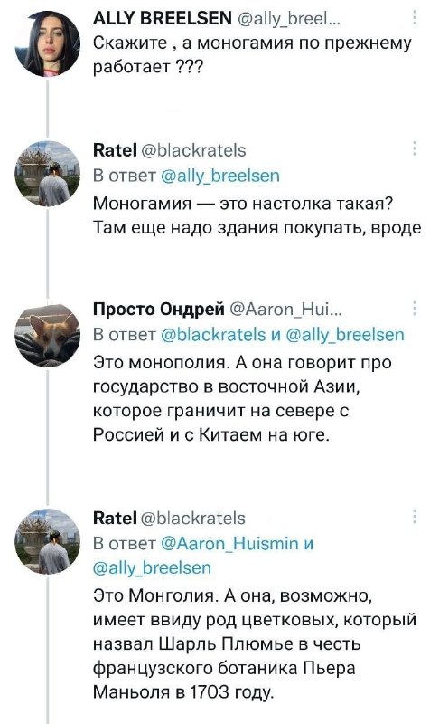 Мемочная