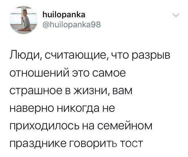 Мемочная