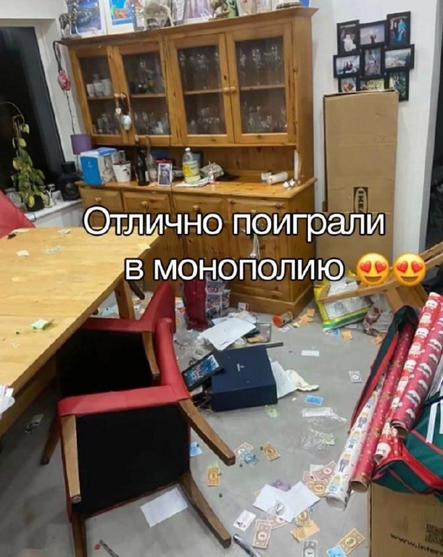 Мемочная