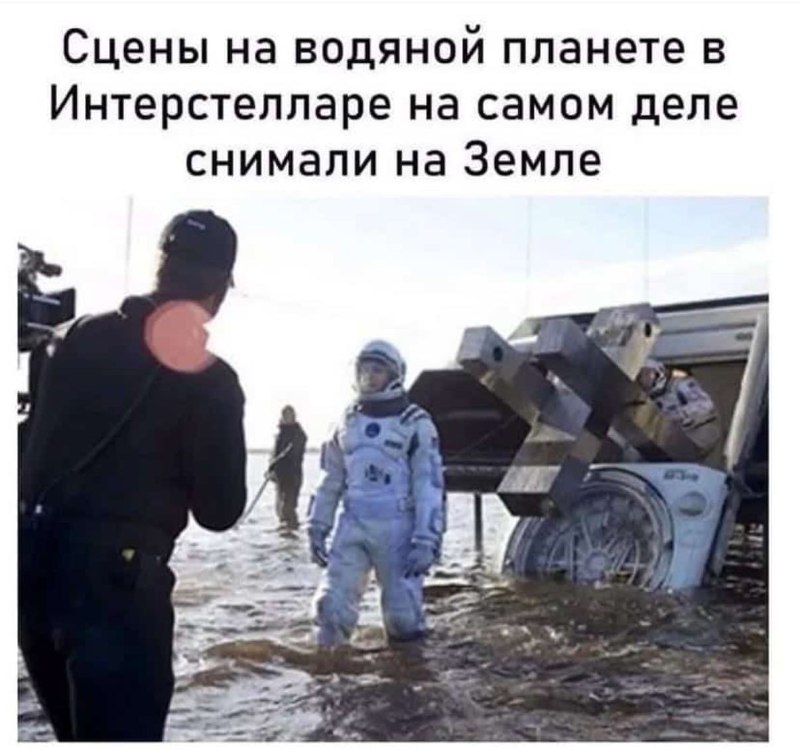 Удиви собеседника