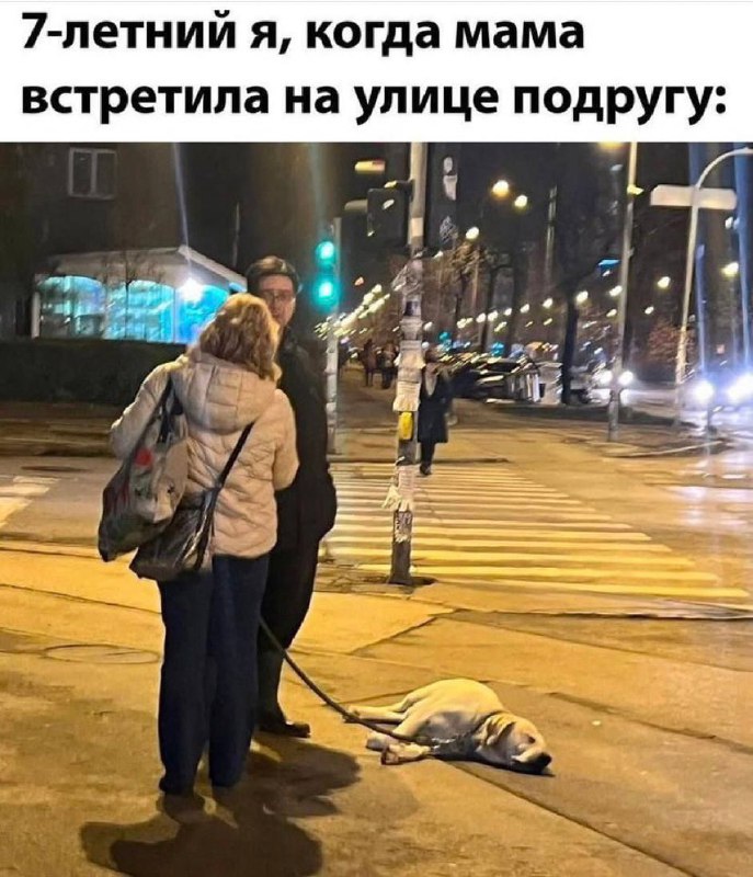 Мемочная