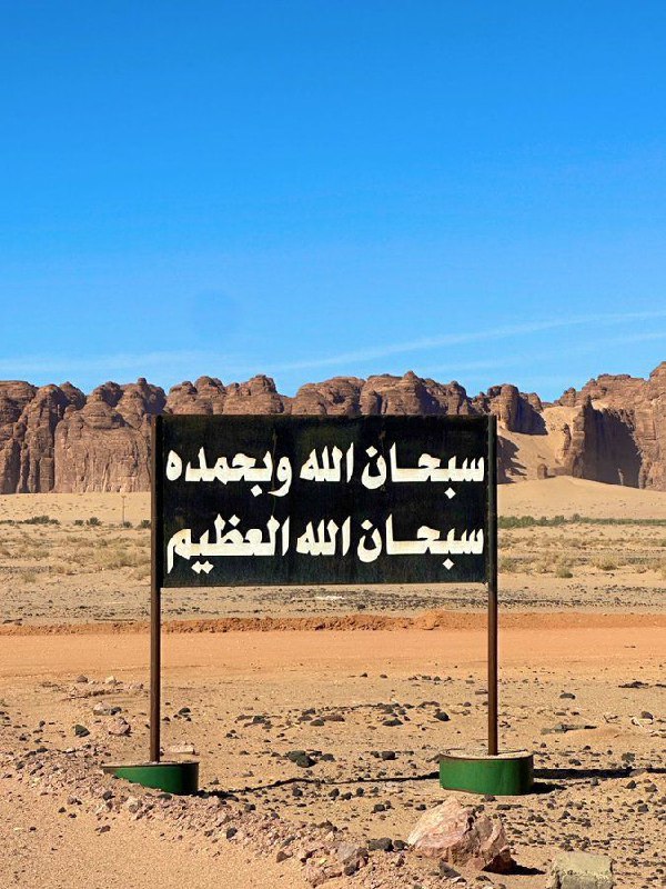 لا تخجل من نشر صور دينيه …