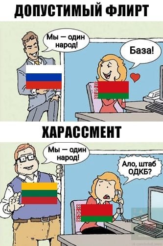 мемоБАЗА