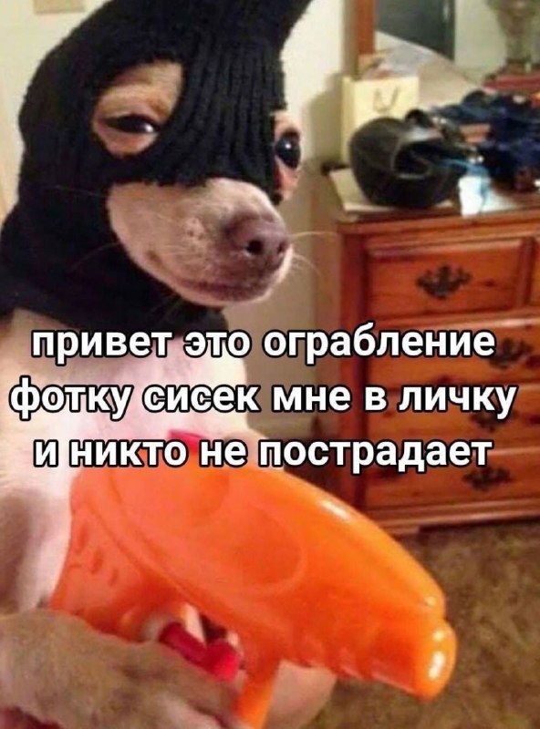 Мем на ночь ***😂***