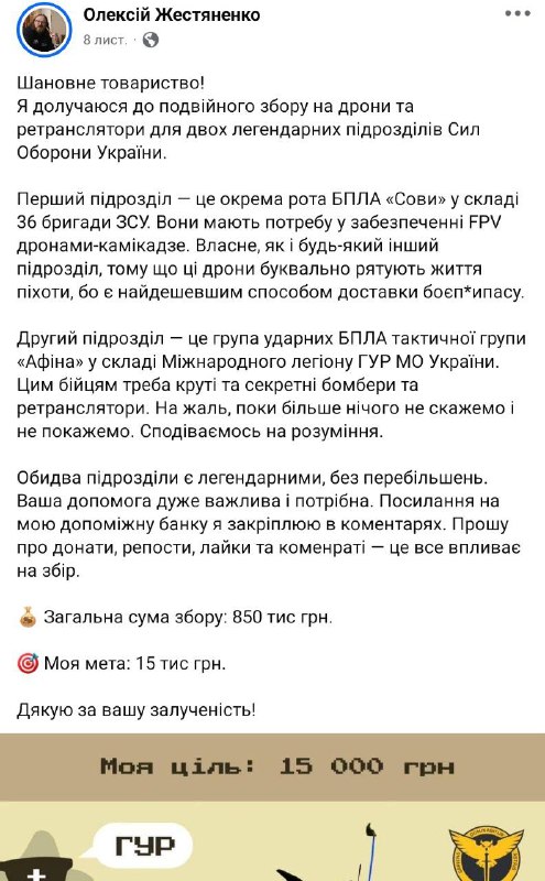 Маю для вас допоміжну банку від …