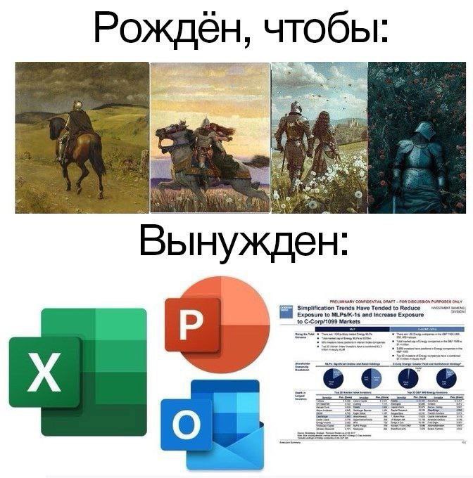 МемоHistory