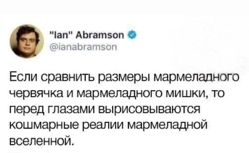 Мемология нашего времени🗣