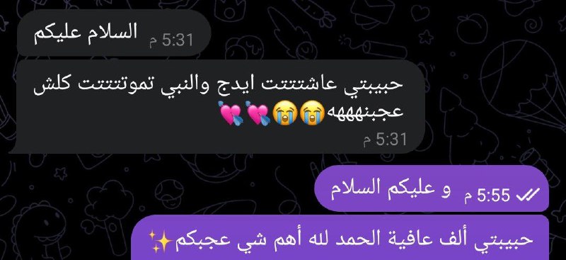 Memoria || ميموريا