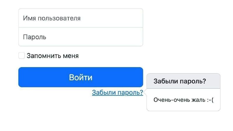 Карательный UX