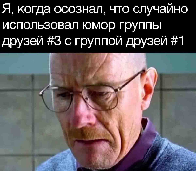 Мемовуха