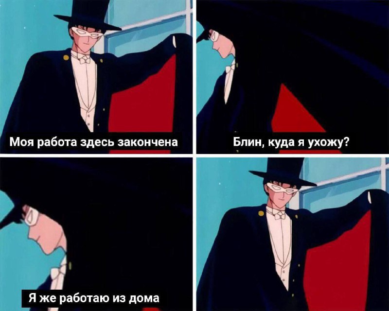 Мемопауза