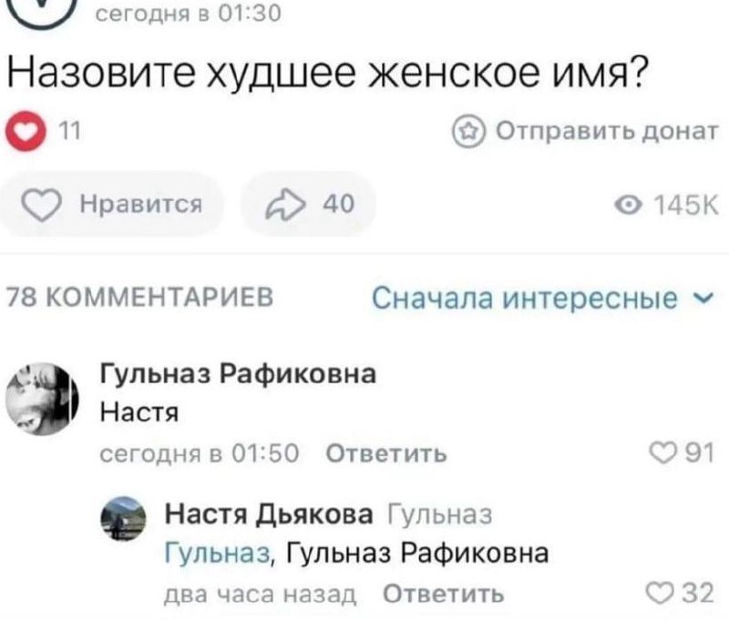 очень смешно