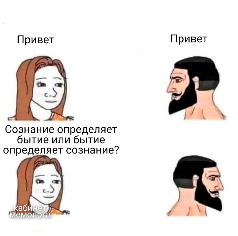 Мемопауза