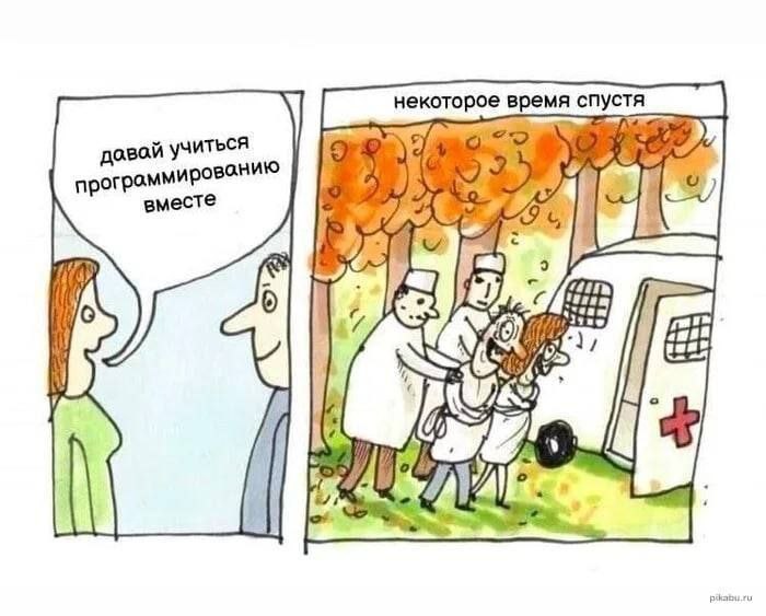 Мемопауза