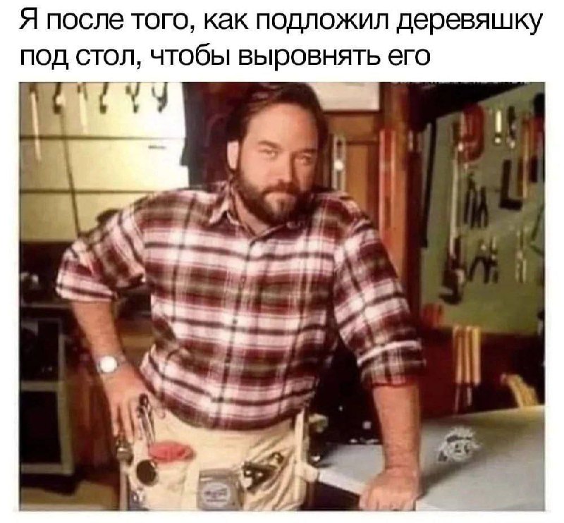 Мемопауза