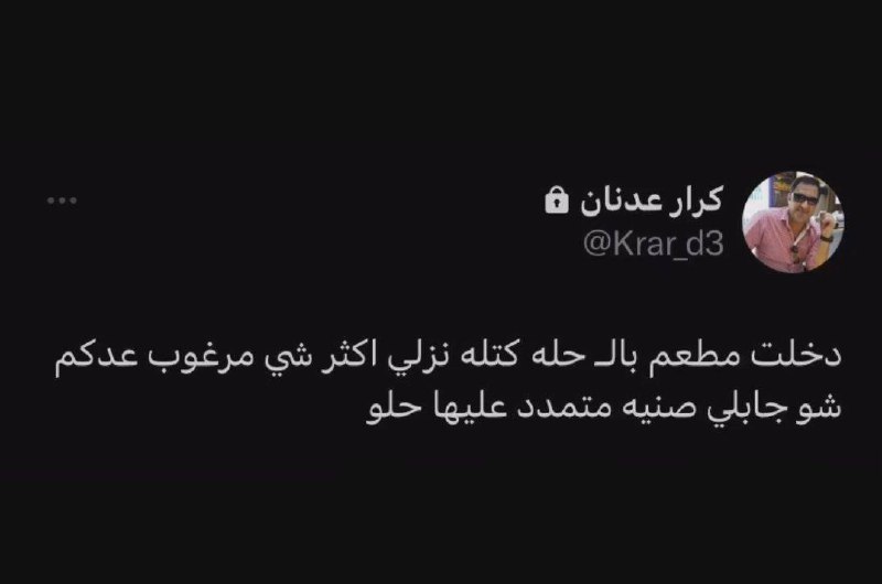 ميمز