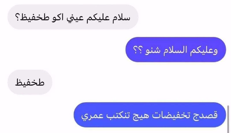 ميمز