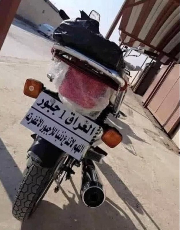 ميمز