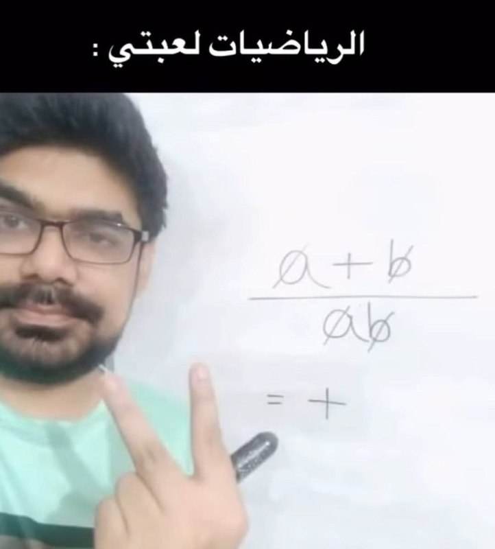ميمز