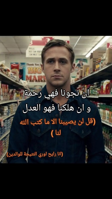 ميمز
