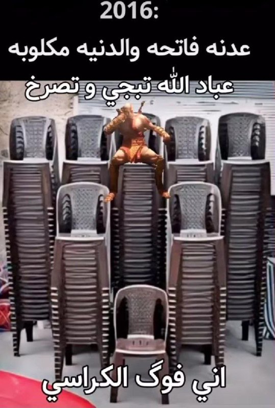 ميمز