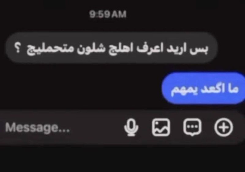 ميمز