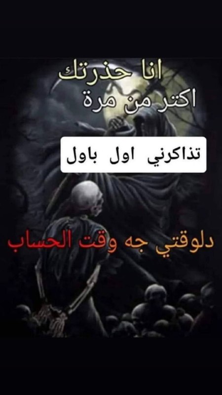 الفيزياء