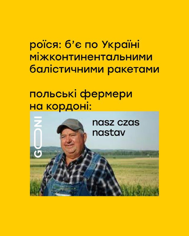 Ніс патрона ✙