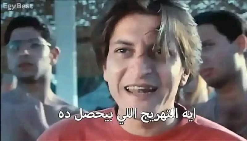 لما تعمل زي الدحيحة و تقول …