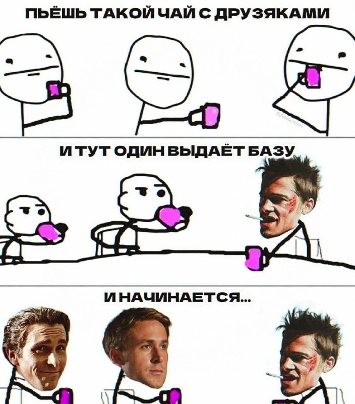 иисус любит всех