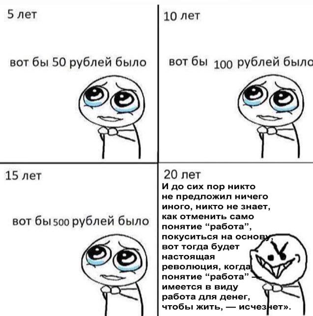 иисус любит всех