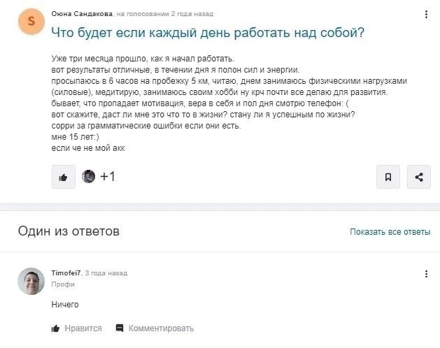 иисус любит всех