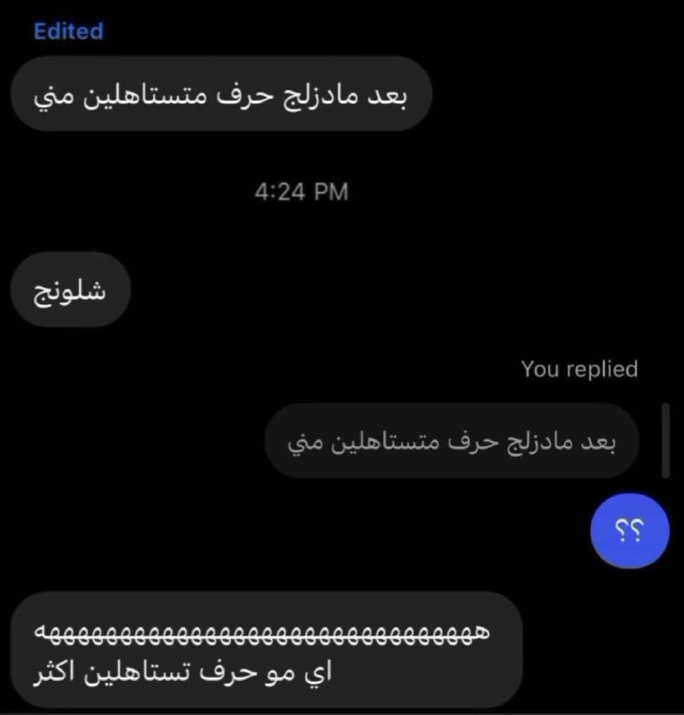 تعبانين