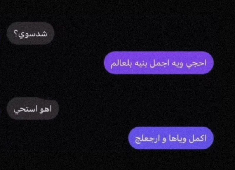 تعبانين