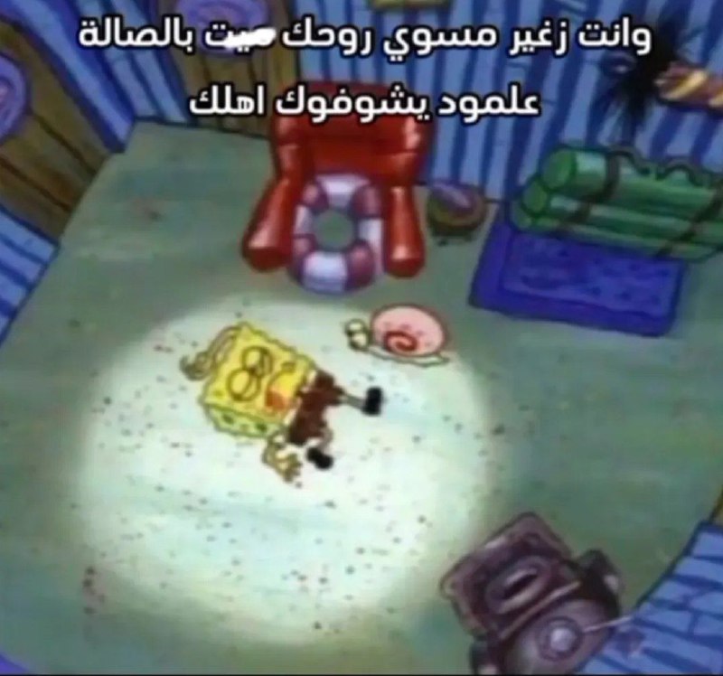 ميمز عشوائي