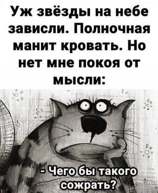 Мемы для тех кому за 40