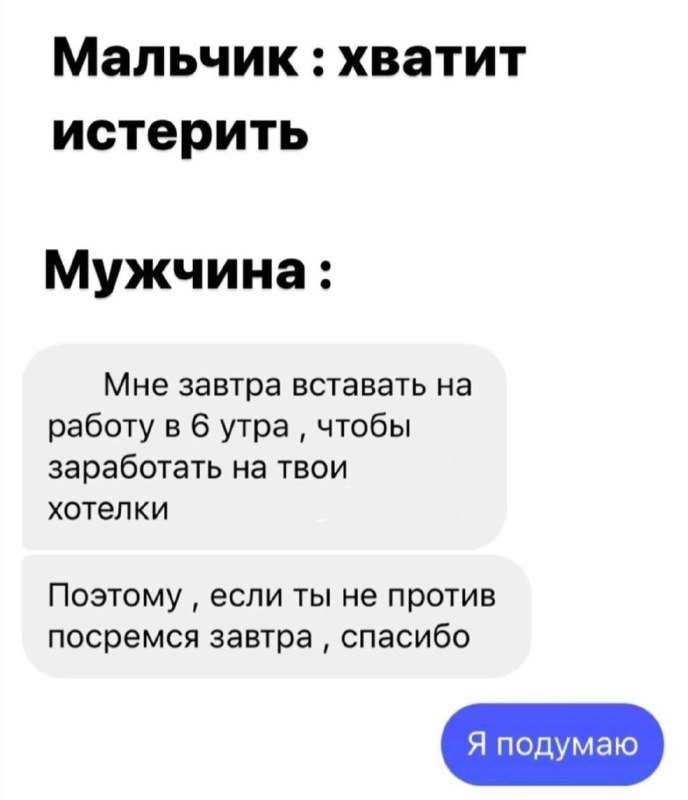 Мемы для тех кому за 40