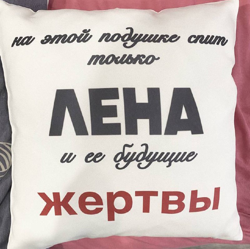 чтобы все знали!!!!!!