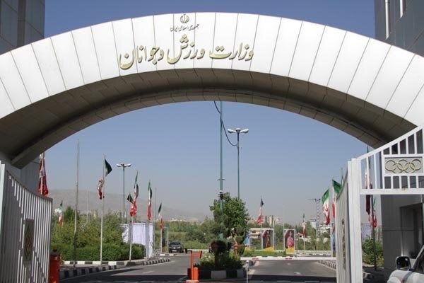 ***✅***انتخابات فدراسیون روستایی و عشایری به …