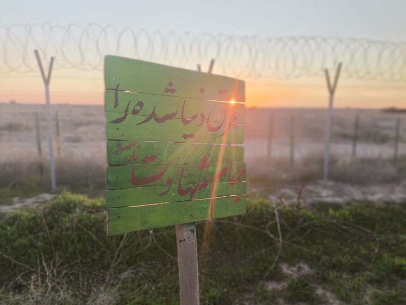 منهاج