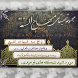 ***📌***چگونه از ماه رمضان استقبال کنیم؟