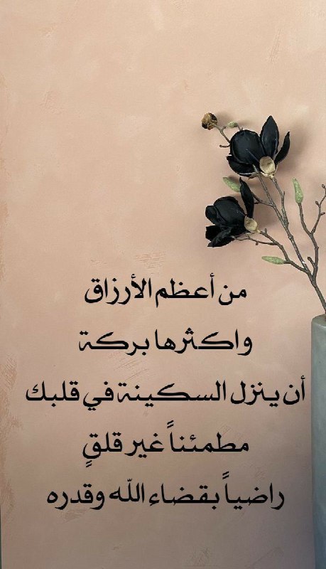 🇯🇴📖قناة منهاج اهل السنة🇩🇿